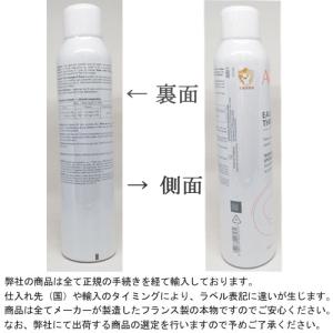 並行輸入品 ● 2本セット アベンヌ ウォータ...の詳細画像3