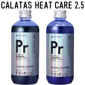 リニューアル】グラントイーワンズ HIKARUKO ヒカルコ ヘアシャンプー