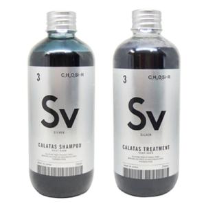 ● セット販売 カラタス ヒートケア シルバー Sv シャンプー 250ml + トリートメント 250ml セット 美容室専売 CALATAS ヘアケア｜freefeel