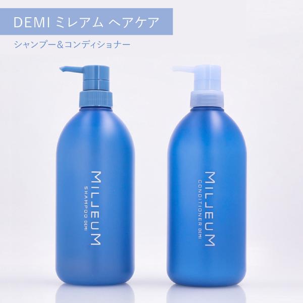 ● セット販売 デミ ミレアム ヘアケア シャンプー 800ml a + コンディショナー 800m...