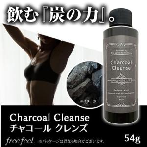 エステプロラボ チャコールクレンズ 54g Esthe Pr...