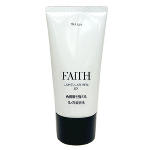 フェース ラメラベールEX ウォッシュ 80g サロン専売 洗顔 化粧品 FAITH 美容室専売