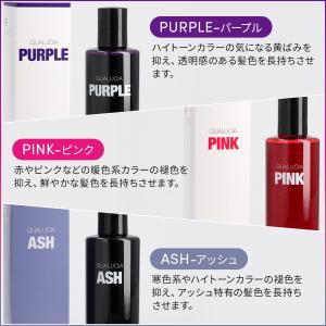 フィヨーレ クオルシア カラーシャンプー パー...の詳細画像2