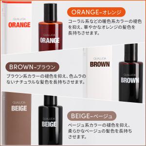 フィヨーレ クオルシア カラーシャンプー パー...の詳細画像3