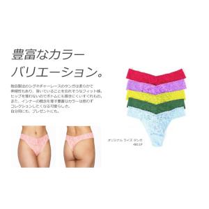 ゆうパケット送料無料 ハンキーパンキー オリジナル ライズ タンガ 4811p Hanky Panky Rise レディース ティーバック 再再販 女性 Original 下着 Tバック Thong