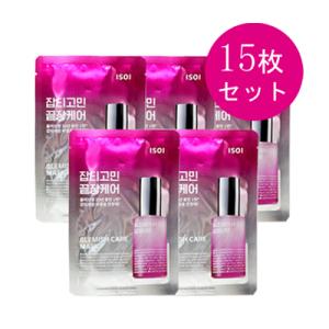 isoi 並行輸入品 【5枚バラ売り】 アイソイ ブレミッシュ ケア マスク