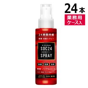 ● 24本 ケース販売 正規販売代理店 Pクリーン 抗菌万能スプレー 100mlx24本 ノンアルコ...