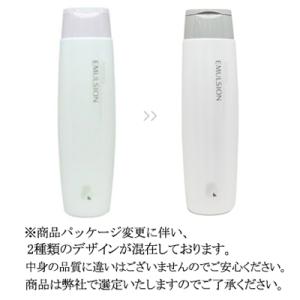 リトルサイエンティスト リケラ エマルジョン ...の詳細画像4