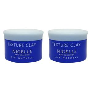 nigelle ミルボン 正規品 ニゼル テクスチャ クレイ 120g ワックス