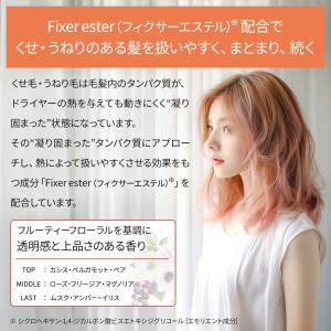 ミルボン エルジューダ フリッズ フィクサー ...の詳細画像2