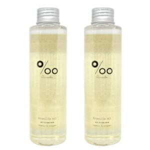 ● 2本セット ムコタ プロミル オイル 150ml 洗い流さない トリートメント ヘアオイル 美容...