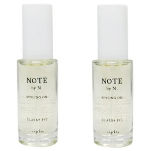 ● 2本セット ナプラ ノート バイ エヌドット スタイリングオイル クラッシィ フィグ 30ml ...
