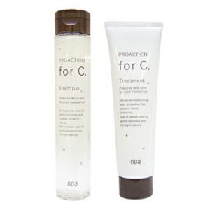 ● ナンバースリー プロアクション フォーシー シャンプー 170ml + トリートメント 150g...