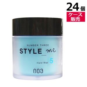 ● ケース販売 24個 ナンバースリー スタイルミー ハード ワックス 5 50g ヘアワックス W...