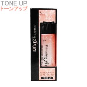 プリマヴィスタ アンジェ 皮脂くずれ防止 化粧下地 25ml SPF19 PA++ トーンアップ 花...