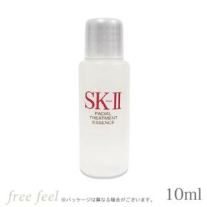 SK2 SK-II フェイシャルトリートメントエッセンス 10ml 化粧水 SK-2 sk2 エスケーツー マックスファクター｜freefeel