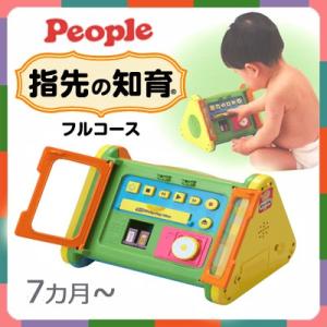 赤ちゃん おもちゃ リモコン送料無料ランキング ギガランキングｊｐ