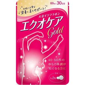 エクオール 生成 サプリ 大豆イソフラボン ラクトビオン酸 麹 乳酸菌 コラーゲン 40代・50代 女性 サプリメント 60粒 30日分