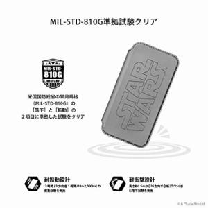 iPhone13mini スターウォーズ フリップ ケース 手帳型ケース マグネット カード収納 ダ...