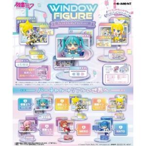 リーメント 初音ミクシリーズ WINDOW FIGURE collection 約H115×W70×...