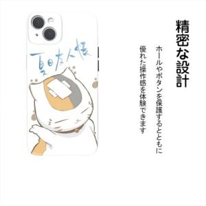 THE DREAMY LIFT iphone 15 ケース カバー 夏目友人帳 ニャンコ先生 ゲーム...