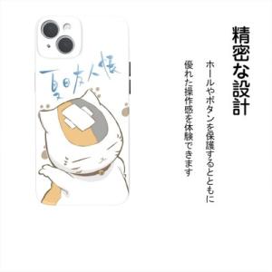 THE DREAMY LIFT iphone 15 ケース カバー 夏目友人帳 ニャンコ先生 スマホ...