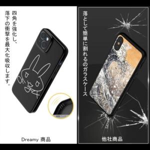 THE DREAMY LIFT iphone 13 ケース アニメ メイドインアビス ナナチ メイド...