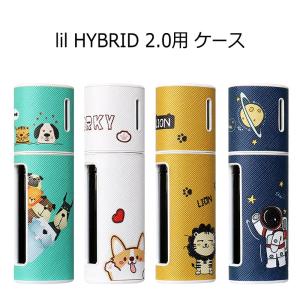 lil HYBRID用のケース PUレザー製 リルハイブリッド 用 カバー lil Hybrid 2.0対応 (08グリーン)｜freejia