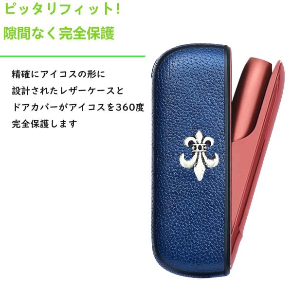 ケース iqos アイコスイルマ用のカバー ドアカバー PU レザー (ブルー01)