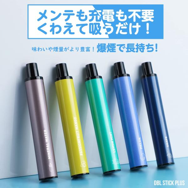 電子タバコ 使い捨て VAPE パッションフルーツ マンゴーメンソール風味 ベイプ PTタバコカプセ...