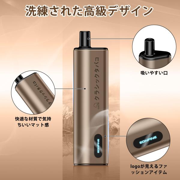 Eonfine 電子タバコ 使い捨て ベイプ 5000回吸引可能 vape タールニコチンゼロ 禁煙...