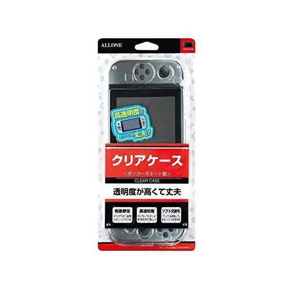 ALLONE(アローン) Nintendo Switch 用 クリアケース 衝撃吸収 透明背面スタン...