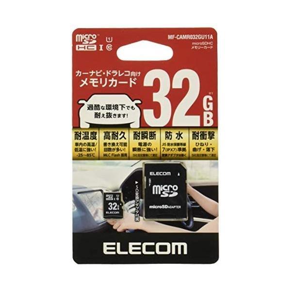 エレコム microSDHCカード 車載用 MLC UHS-I 32GB MF-CAMR032GU1...