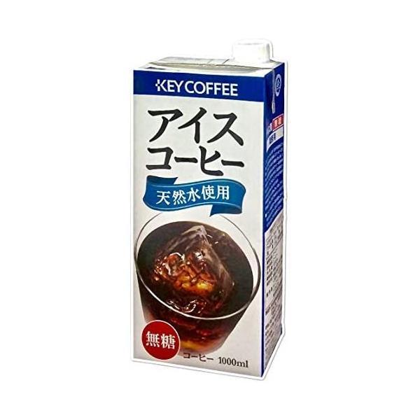 キーコーヒー アイスコーヒー 無糖H&amp;R(業務用) 1L×6本