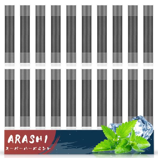 ARASHI プルームテック互換 カートリッジ スーパーハードミント味 メンソール配合 Ploomt...