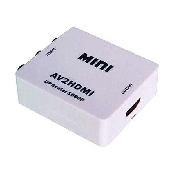 コンポジット(黄)映像を、HDMIに変換する：RCA/AVケーブルからHDMIへの変換アダプター：コ...