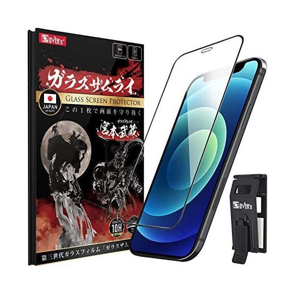 ガラスザムライ 日本品質 iPhone12 mini 用 ガラスフィルム 2.5D全面保護 強化ガラ...