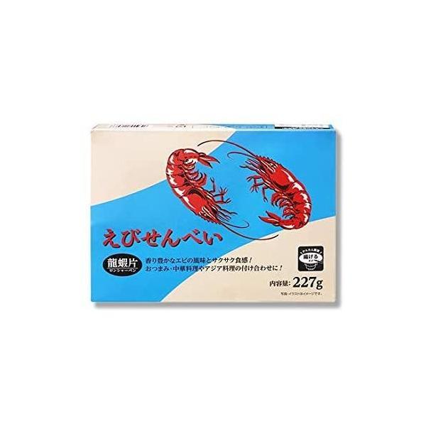 えびせんの素 227g 赤 龍蝦片 シャーペン krupuk udang クルプック (227グラム...