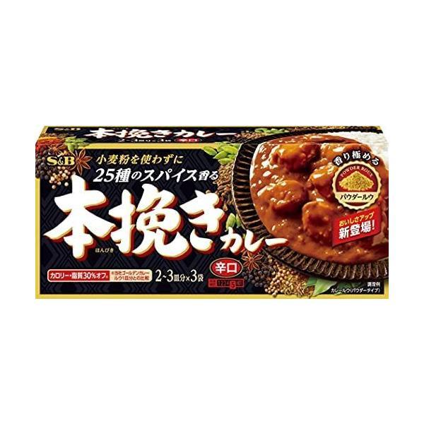 エスビー食品 本挽きカレー 辛口 97.5G ×6箱 (97.5グラム (x)