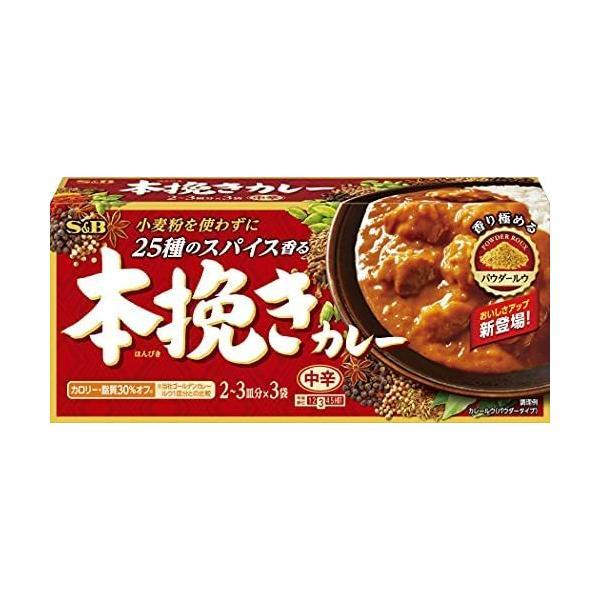 エスビー食品 本挽きカレー 中辛 97.5G ×6箱 (32.5グラム (x)