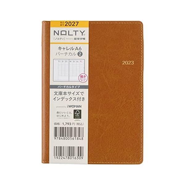 能率 NOLTY 手帳 2023年 A6 バーチカル キャレル 2 キャメル 2027 (2022年...