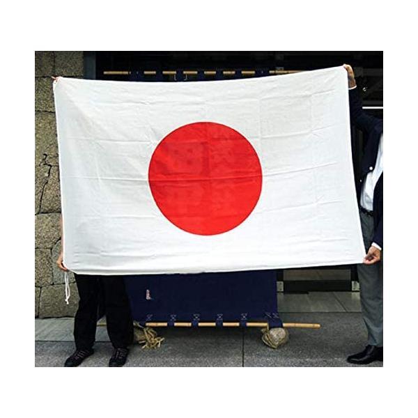 日本国旗・日の丸 日本製 エクスラン生地（丈夫なアクリル100%） H120×W180cm・左上下ハ...