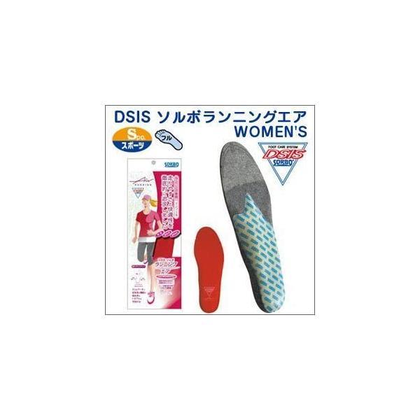 DSISソルボランニングエア WOMEN&apos;S Mサイズ(25.0-26.0cm)レッド (レッド)