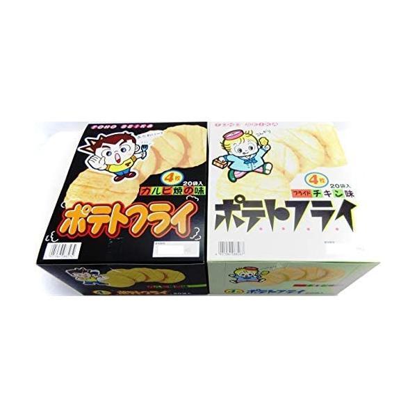 東豊製菓 ポテトフライ フライドチキン味 + カルビ焼き味 各1箱（20袋入り） 計2箱セット