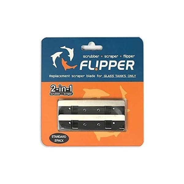 FLIPPER standard フリッパースタンダード 用ステンレスブレード（２枚入）フローティン...