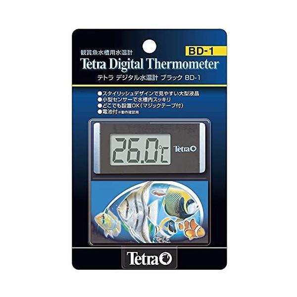 テトラ (Tetra)デジタル水温計 ブラック BD-1 水温計 アクアリウム 熱帯魚 メダカ 金魚...