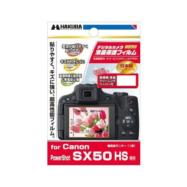 HAKUBA 液晶保護 フィルム Canon SX50HS専用 DGF-CPSSX50