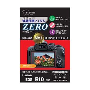 エツミ 液晶保護フィルム ZERO Canon キヤノン EOS R10 対応 日本製 VE-7397 クリア (クリア)｜freejia