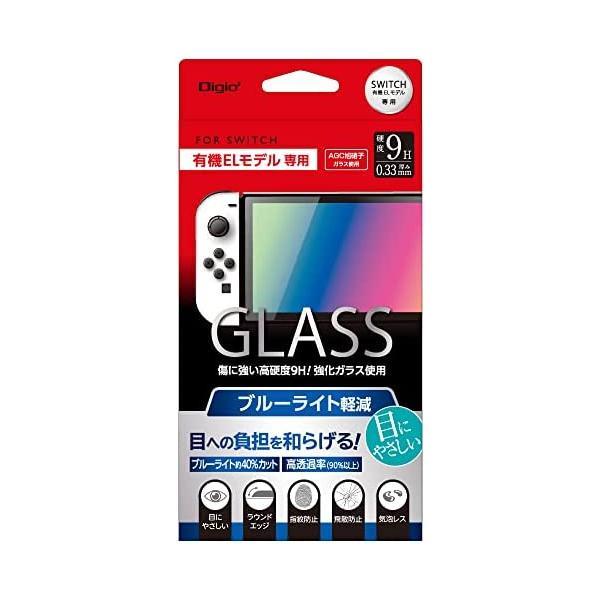 Nintendo Switch 任天堂 有機ELモデル用 ガラスフィルム ブルーライトカット 光沢 ...