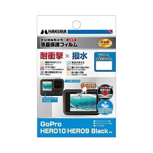 HAKUBA デジタルカメラ液晶保護フィルム 「耐衝撃」×「撥水」タイプ GoPro HERO10 Black/HERO9 (「耐衝撃」「撥水」タ)｜freejia